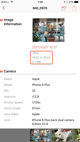 iPhone 8 Plusで撮影した写真をiOS 10のままのiPhone 6s Plusにシェア
