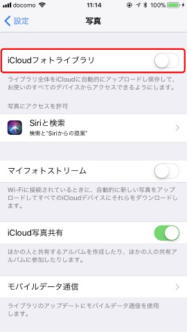 iCloudtHgCu