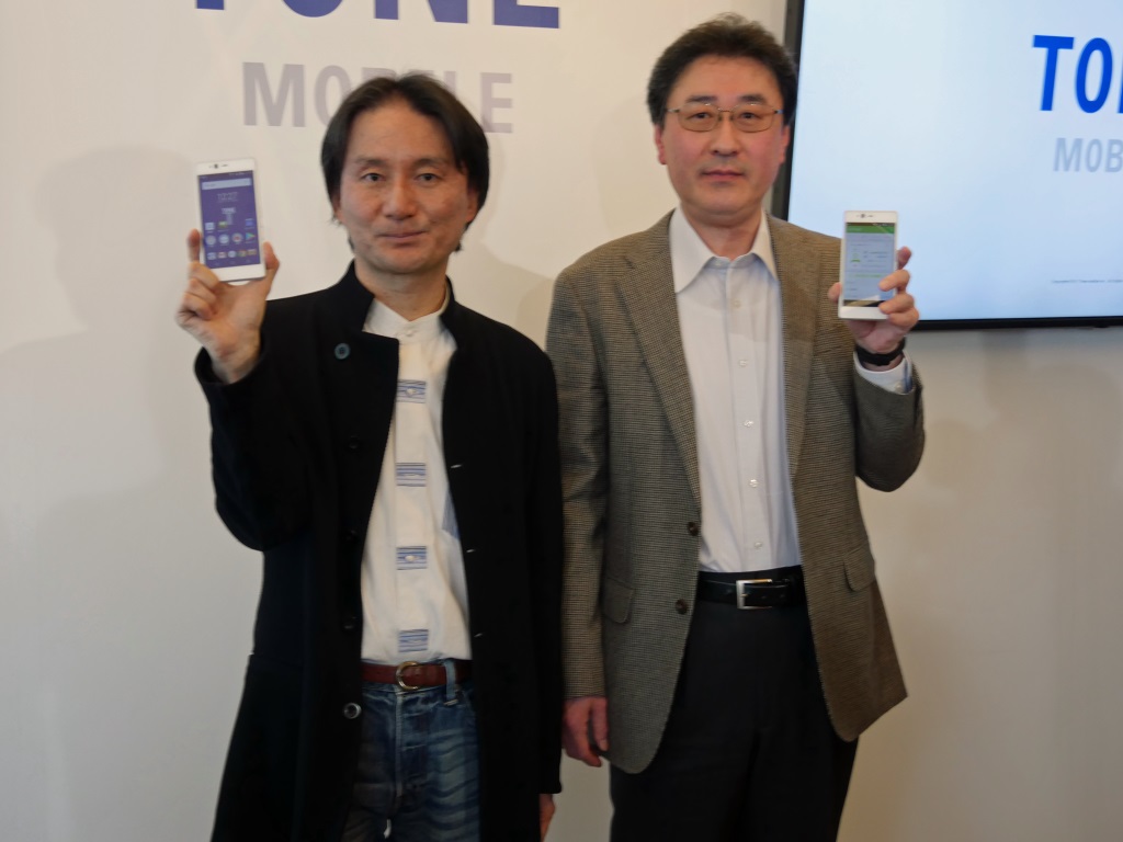 Toneの ライフログ 機能がリニューアル 端末の お試しレンタル と 値下げ も Itmedia Mobile