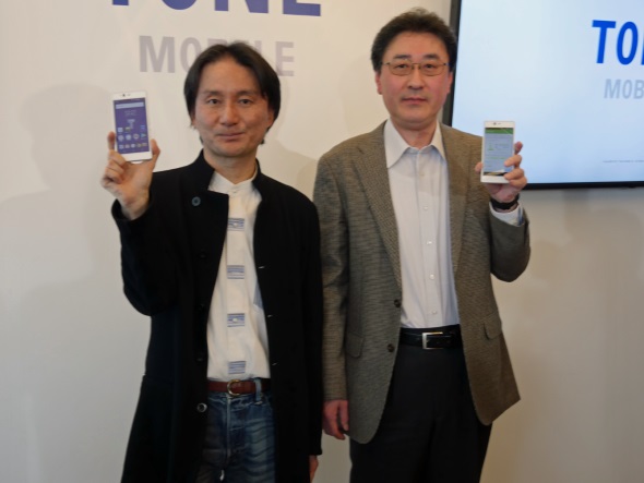 トーンモバイルの石田社長と青胗博士