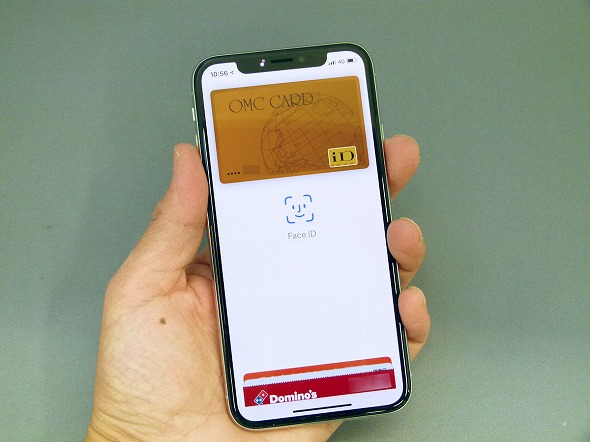 Iphone Xでapple Payを使って感じたこと Itmedia Mobile