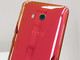 「HTC U11」ソーラーレッドのSIMフリー版、Twitter2万フォローで発売へ