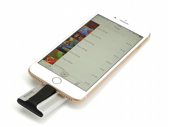Iphoneユーザー必見 Ixpand でスマートに機種変更 データ移行をしよう 1 2 Itmedia Mobile