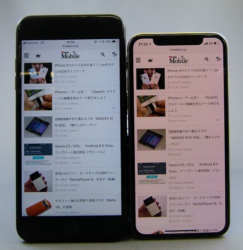 Iphone Xの画面サイズは Plus より大きい 小さい Itmedia Mobile
