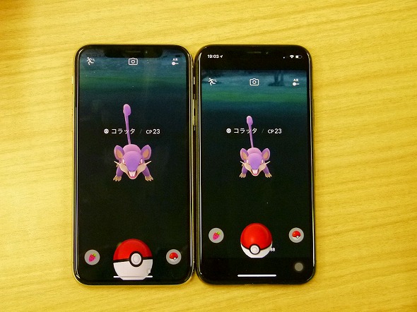 ポケモンgo がiphone Xに最適化 操作性は変わった Itmedia Mobile