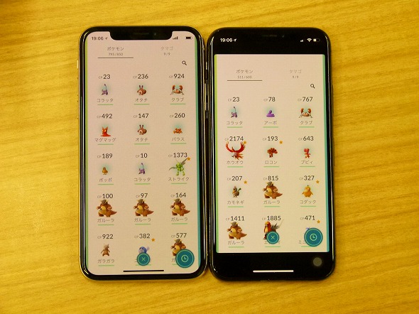 ポケモンgo がiphone Xに最適化 操作性は変わった Itmedia Mobile