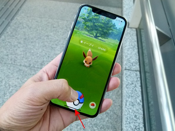 ポケモンgo がiphone Xに最適化 操作性は変わった Itmedia Mobile