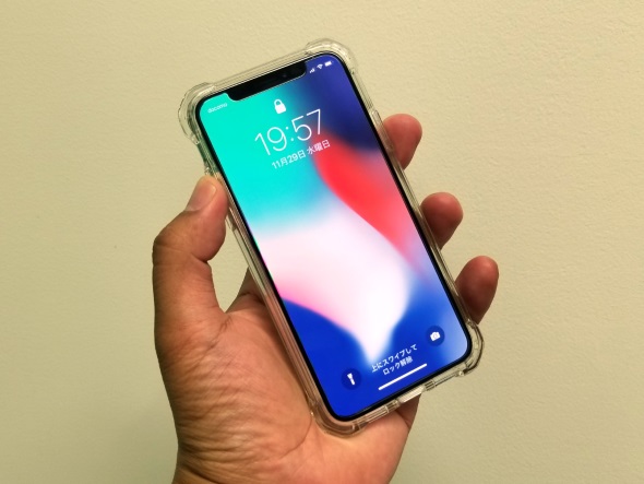 iPhone X