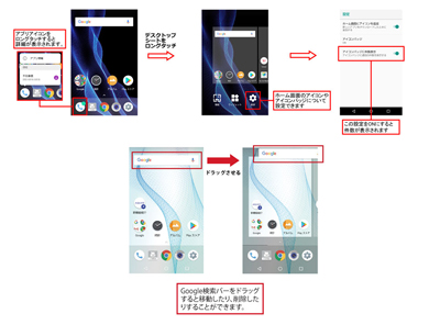 ソフトバンク Aquos R をandroid 8 0にバージョンアップ Itmedia Mobile