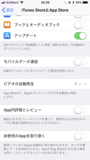 Iosアプリ レビューお願いします 一発で黙らせる方法 Itmedia Mobile