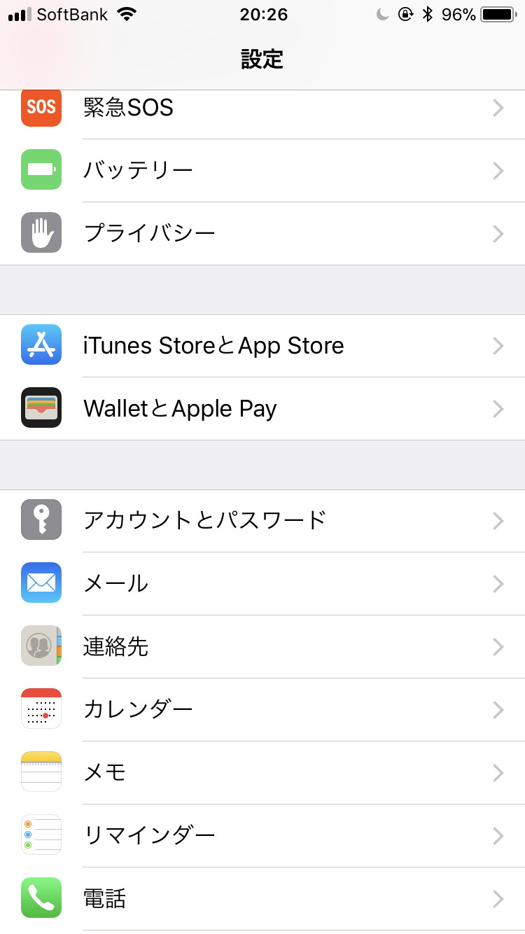 Iosアプリ レビューお願いします 一発で黙らせる方法 Itmedia Mobile