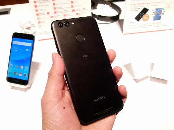 au初のHuaweiスマホは買い？ 写真で解説する「HUAWEI nova 2」（要約