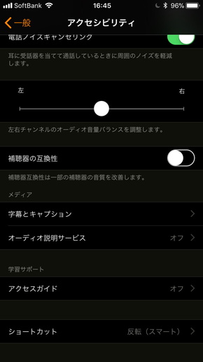 写真 反転 Iphone 色反転 Iphoneで勝手に画面の色が反転してしまった場合の対処方法 Stg Origin Aegpresents Com