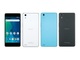Y!mobileの「Android One X3」が1月25日発売　販売価格は6万円台