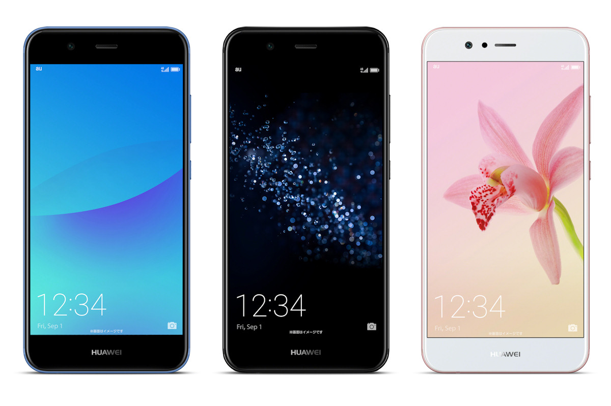 2018年はHuaweiスマホの“キャリア進出”が増える？ - ITmedia Mobile