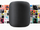 Appleのスマートスピーカー「HomePod」、米国で2月9日発売