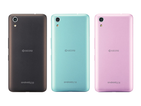 Y!mobile、ハイブリッドシールド搭載のAndroid Oneスマホ「S4」2月8日に発売 - ITmedia Mobile