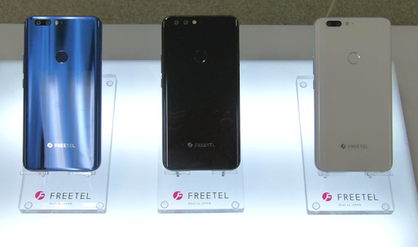 Freetelの新スマホが2月発売 デュアルカメラの Rei 2 Dual と1万円台の Priori 5 更新 Itmedia Mobile