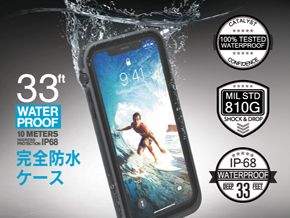 トリニティ Iphone 8 X対応の完全防水 衝撃吸収ケースを発売 Itmedia Mobile