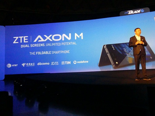 Axon M