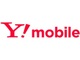 スマホプランは一律1000円引きに——Y!mobileが一部料金プラン・オプションサービスの料金を改定　6月利用分から