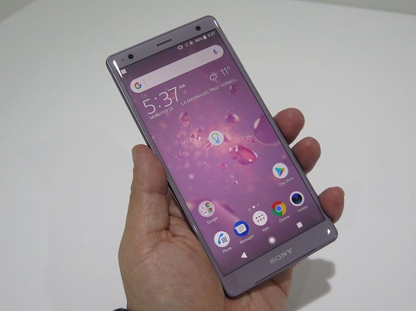 Xperia XZ2