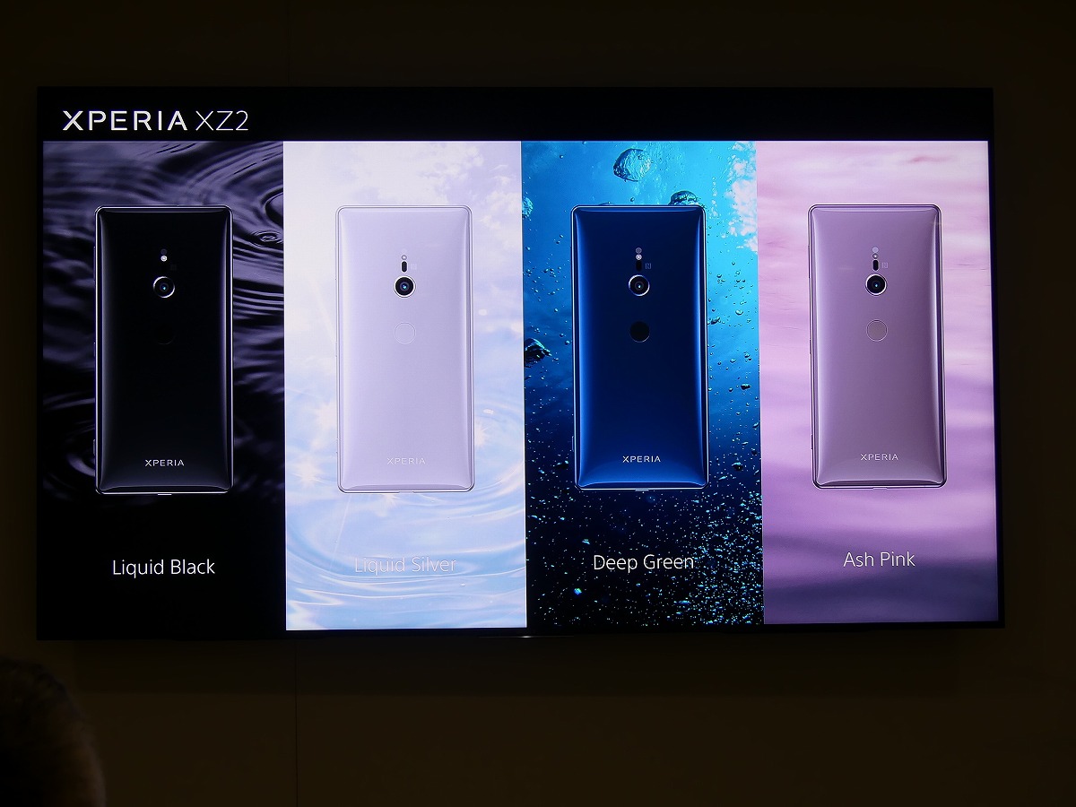 開発陣に聞く「Xperia XZ2／XZ2 Compact」 新デザインの意図