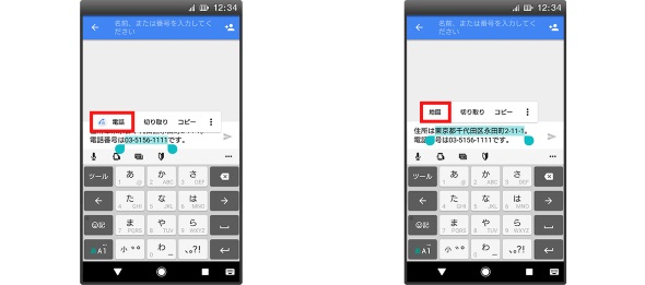 ドコモの Xperia 3機種がosバージョンアップ Android 8 0に Itmedia Mobile