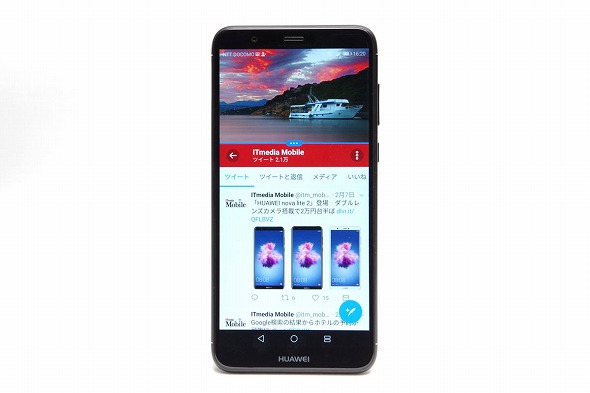 お手頃価格で多機能 顔認証も追加 Huawei Nova Lite 2 のコスパを徹底検証 2 3 ページ Itmedia Mobile