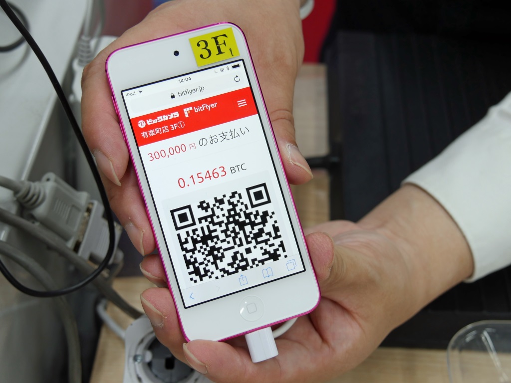 ビックカメラが「ビットコイン」決済を導入した理由：モバイル決済の裏側を聞く（2/3 ページ） - ITmedia Mobile