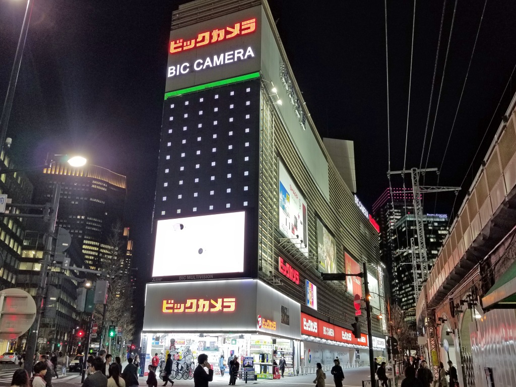 ビックカメラが「ビットコイン」決済を導入した理由：モバイル決済の裏側を聞く（1/3 ページ） - ITmedia Mobile