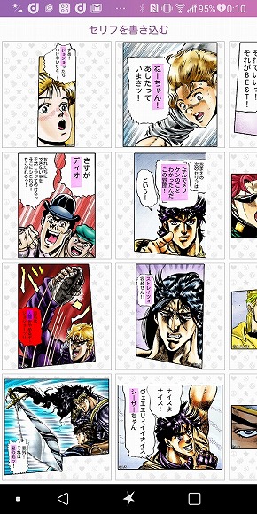 買えばよかろうなのだァァァァッ ジョジョスマホ Jojo L 02k 購入 開封レポート Jojoエディター で振り返る 1 2 ページ Itmedia Mobile