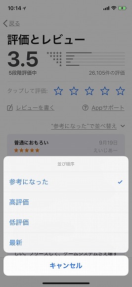湘南台 アビバ データk8 カジノ「iOS 11.3」配信開始　バッテリーの交換推奨、ARKitの拡張など仮想通貨カジノパチンコペルソナ 4 スロット アプリ