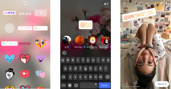 Instagram ストーリー に Focus 機能 Iphone Xのような背景ぼかしが可能に Itmedia Mobile