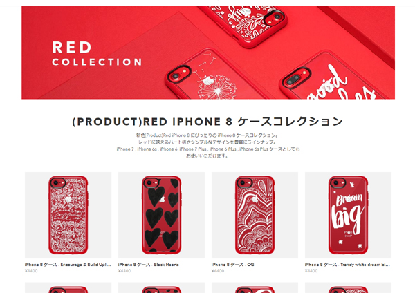 Casetify Iphone 8 8 Plusの新色 Product Red に合わせたレッドケースコレクションを発売 Itmedia Mobile