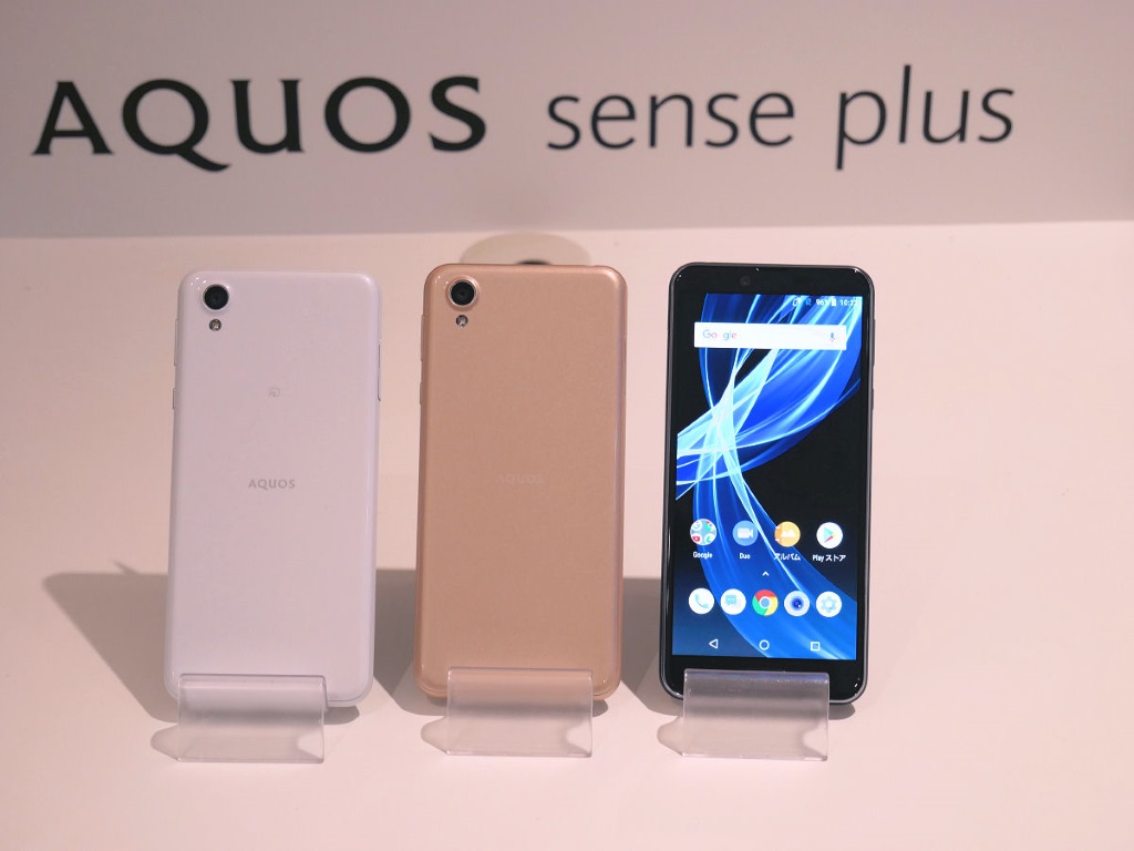 シャープからSIMフリー専用スマホ「AQUOS sense plus」登場 18：9ディスプレイ搭載 - ITmedia Mobile