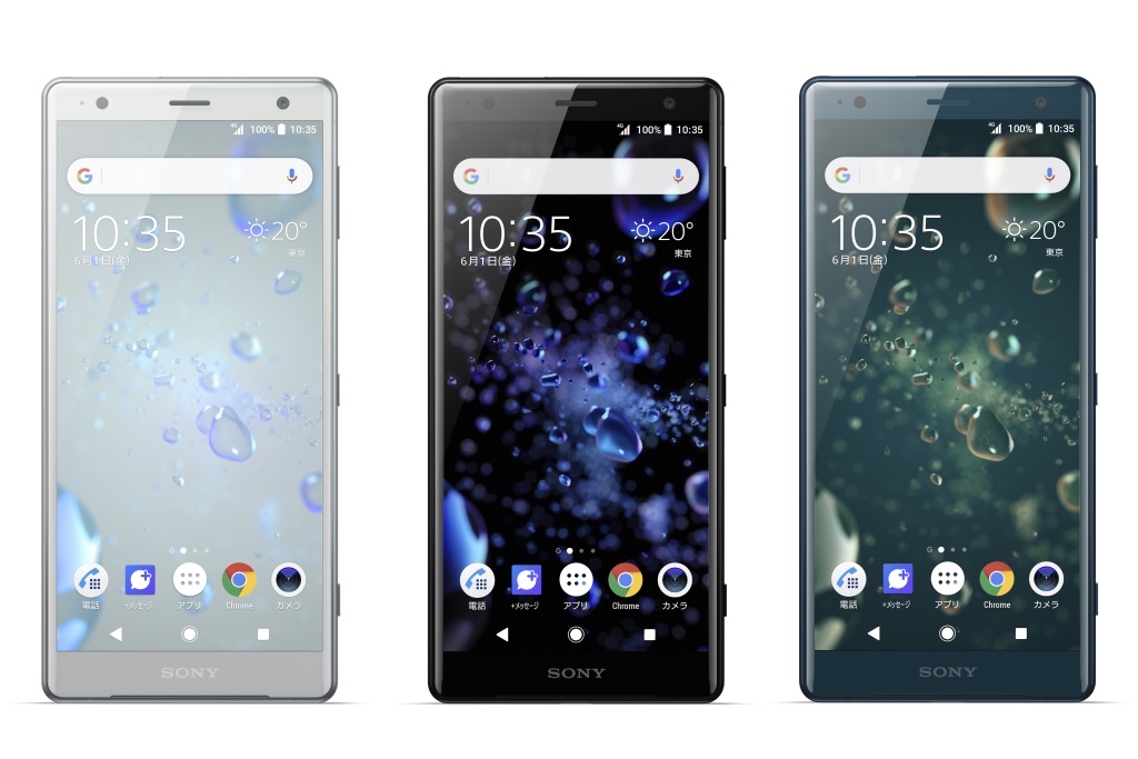 グローバル版に近いデザインの3色展開――ソフトバンクから「Xperia XZ2」登場 5月下旬以降発売 - ITmedia Mobile