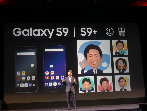 Galaxy S9^S9+