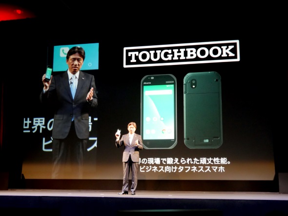 TOUGHBOOK