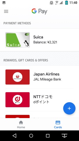 Google PayがSuicaに対応