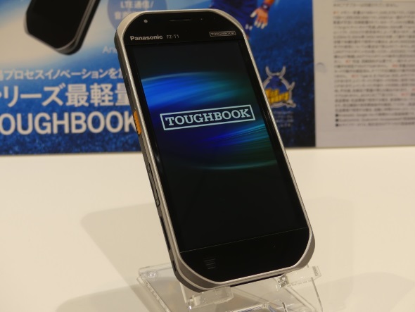 パナソニック スマホ機能付き頑丈ハンドヘルド Toughbook Fz T1 を披露 特徴は ブランドは Toughbook に統一 1 3 ページ Itmedia Mobile