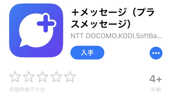 iOSAvJꂽ