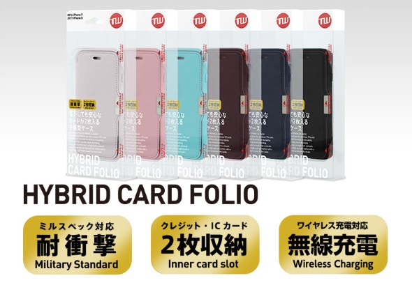 HYBRID CARD FOLIO ՌzE蒠^P[X for iPhone 8