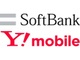 ソフトバンクとY!mobileが豪雨被災者の「追加データ購入料金」を無償に　8月31日まで