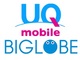 UQ mobileとBIGLOBE SIMも豪雨被災者に「データ容量10GB」付与