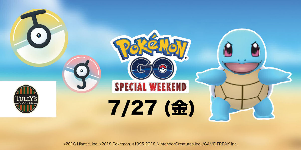 ポケモンgo タリーズ のイベント参加券は7月24日から配布 ジム の店舗は対象外 Itmedia Mobile