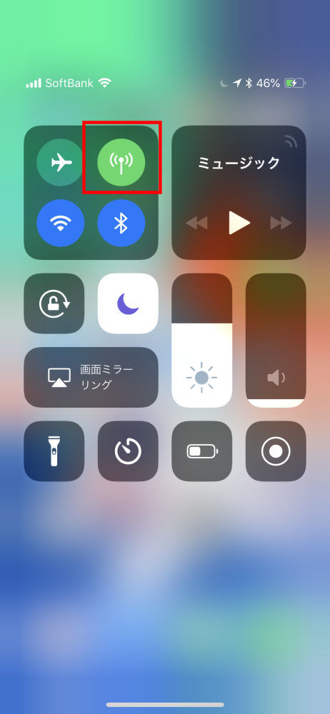 Iphoneで突然データ通信できなくなったときに確認したいこと Itmedia Mobile