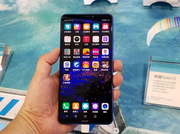 片手操作はイケル？ 約7型の大画面スマホ「honor Note 10」を触った：山根康宏の海外モバイル探訪記 - ITmedia Mobile