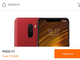 Xiaomi、Snapdragon 845搭載で約3万円の「POCO F1」をインドで発売へ