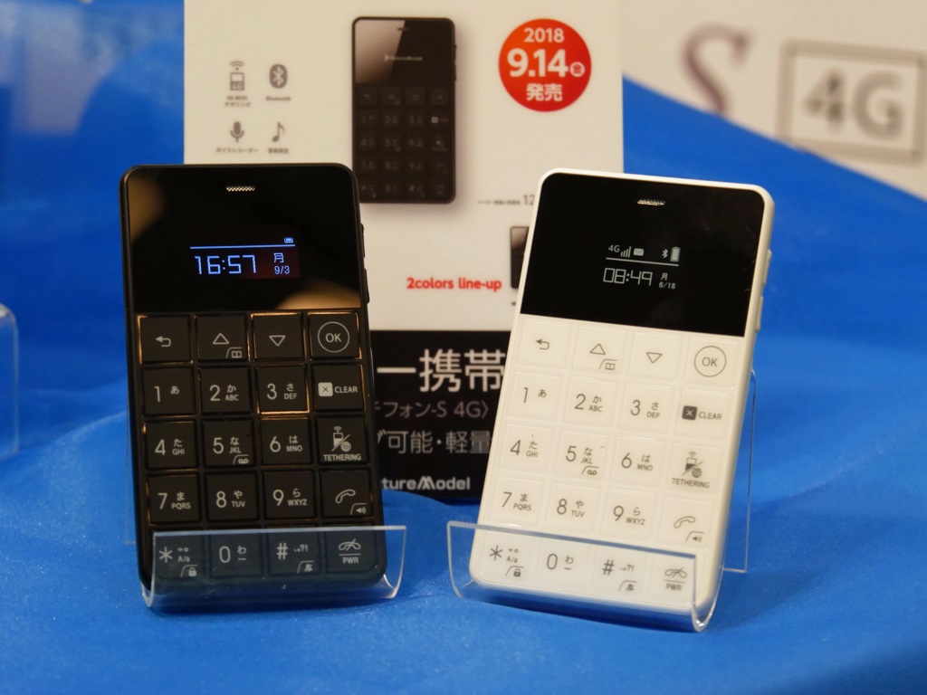 超小型LTEケータイ「NichePhone-S 4G」が9月14日発売 1万2800円（税別 